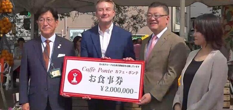 広島交響楽団に食事券２００万円分贈呈「広響は誇り、良い音色を奏でて」合人社グループ｜FNNプライムオンライン