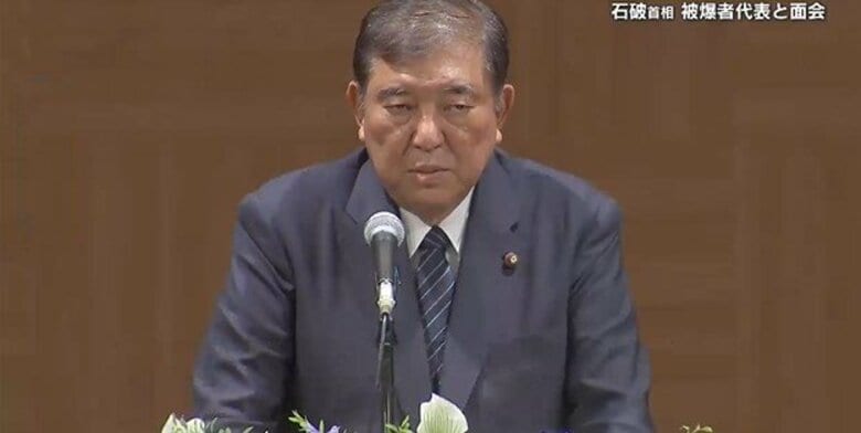 石破首相 「核のない世界を作らなければならない」被爆者の代表らに強調　広島｜FNNプライムオンライン