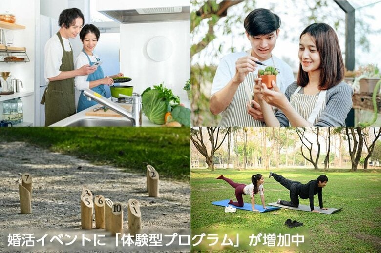 5月2日は「婚活の日」──全国180自治体の最新婚活イベントをWebメディア「マリピタ」が紹介！