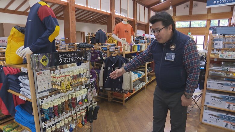 「クマよけスプレー」前年比20倍の売上で欠品続く店も 予約は11月まで満杯、レンタル需要も急増中 クマよけグッズは一部品薄で軒並み好調|FNNプライムオンライン