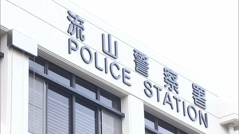 流山署は、他にも余罪があるとみて追及する方針だ