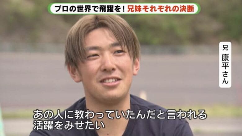 競輪選手の同級生に誘われ転身