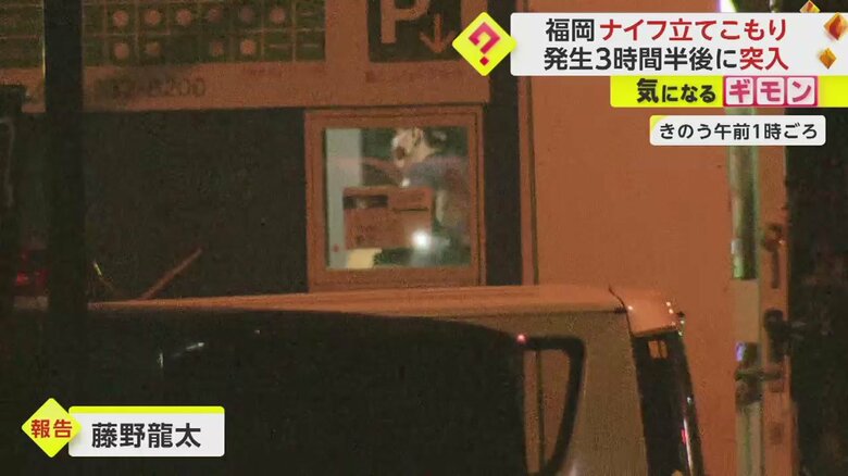 28日午前1時の現場の様子