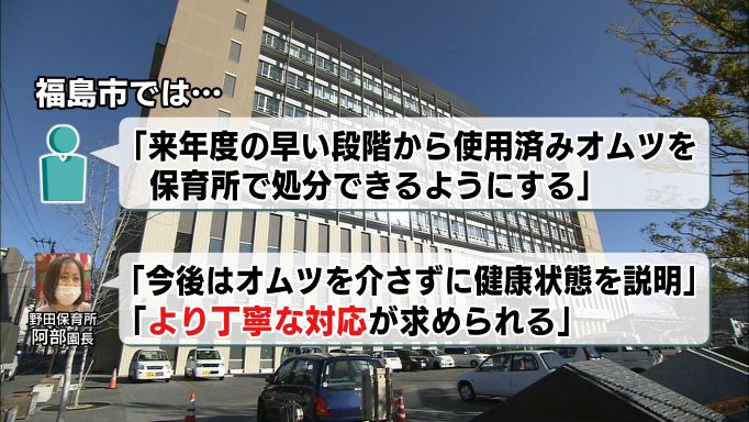 より丁寧な対応が必要に