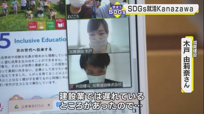 学生にアピール