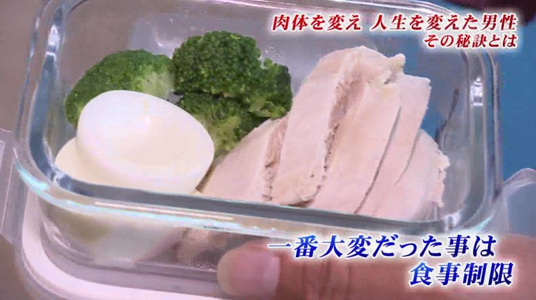 卵白・ブロッコリー・胸肉だけの食事制限