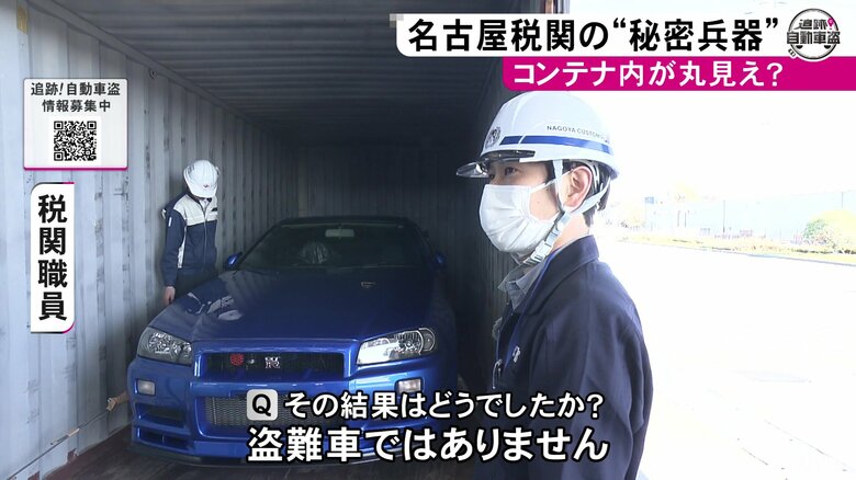 ニュースONE