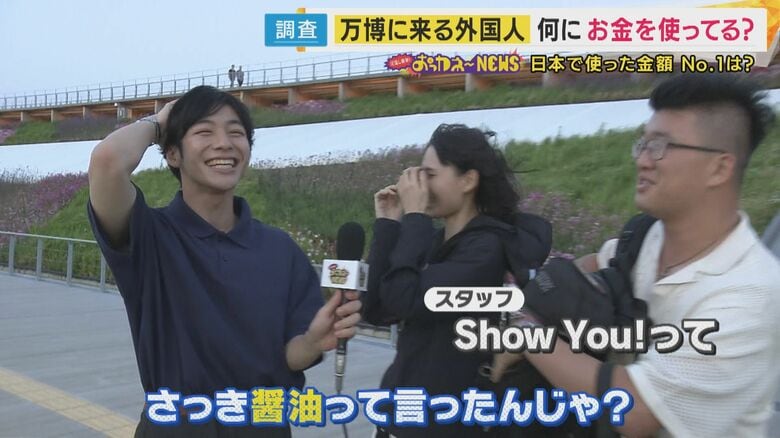 Show you!と醤油を間違える秦アナウンサー
