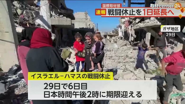 戦闘休止中のガザ地区。がれきの中を子どもたちが歩いている