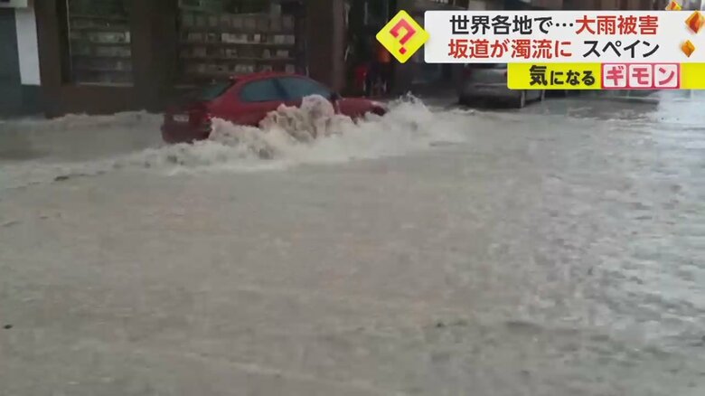 濁流を渡ろうとした車が、下流へ押し流されていく様子⑥