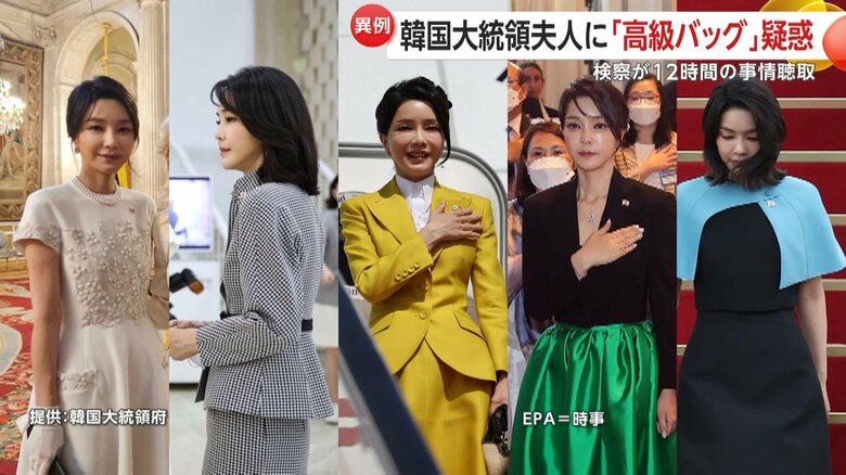 韓国・尹（ユン）大統領夫人の金健希（キム・ゴンヒ）氏