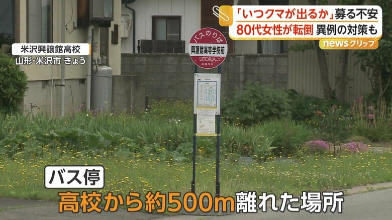 本来バスが止まっていた停留所