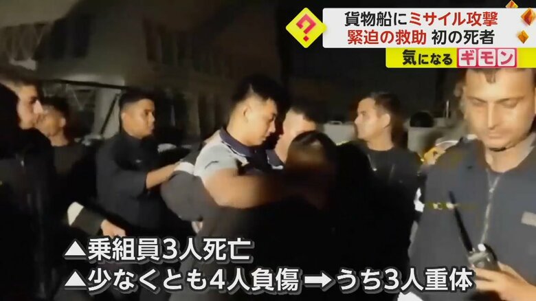 支えられながら歩く灰色のTシャツ姿の乗組員