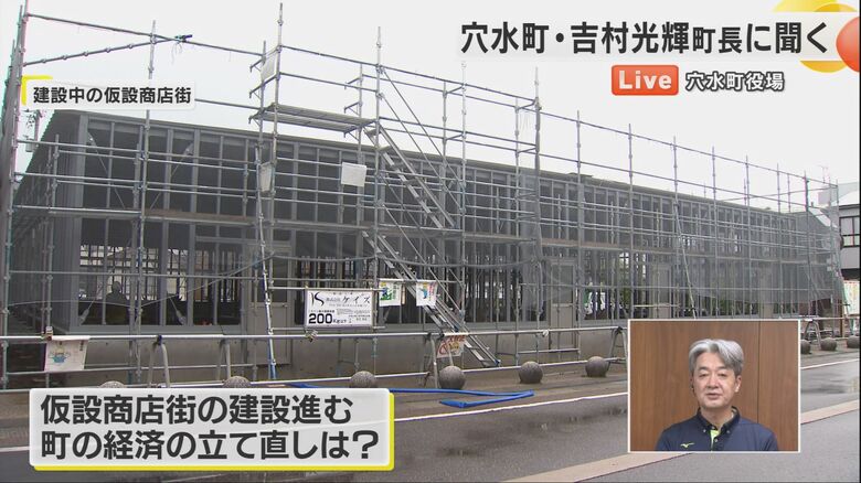 建設中の仮設商店街