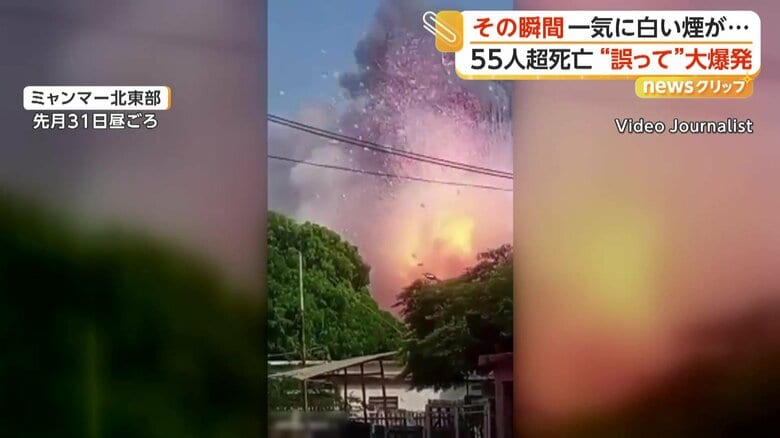 中国との国境付近にある村で起きた爆発