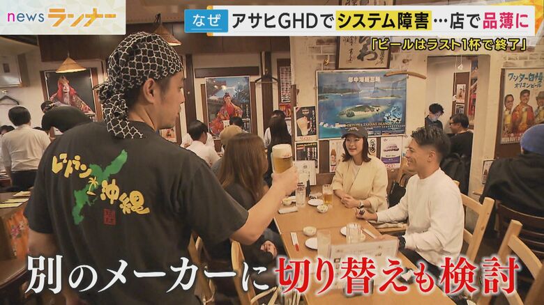 レストランOKINAWA　三河昌広店長