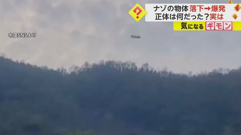 ロケットの残骸が住宅地近くに落下し真っ赤な炎が上がった瞬間③