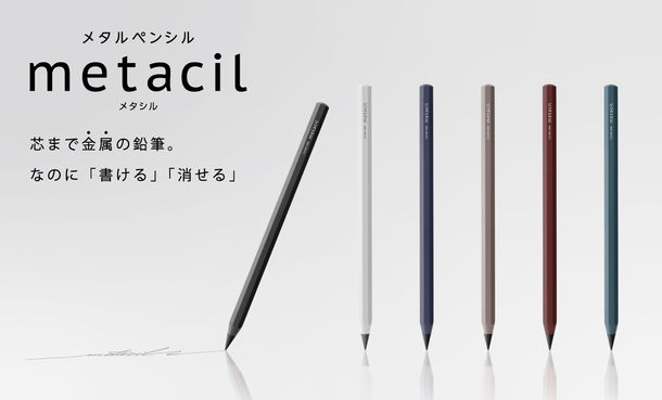 （出典：サンスター文具）