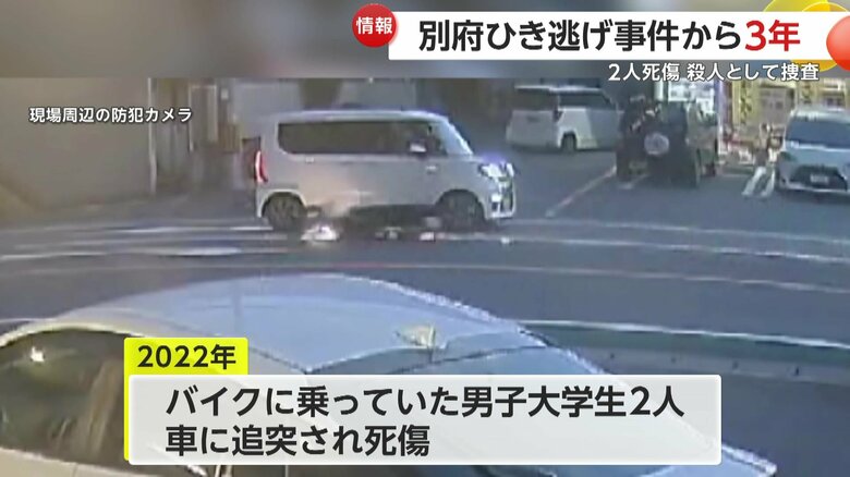 事故の瞬間の防犯カメラ映像③