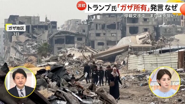 がれきの中に人々がようやく戻ってきたガザ地区の現在の様子