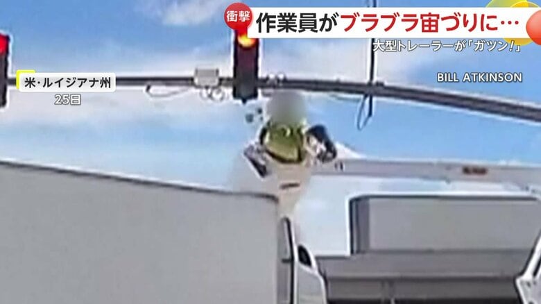 作業員を乗せたカゴに大型トレーラーの荷台が激突した瞬間（6月25日、アメリカ・ルイジアナ州）②
