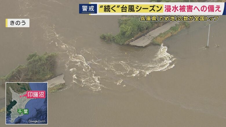 印旛沼の堤防が決壊
