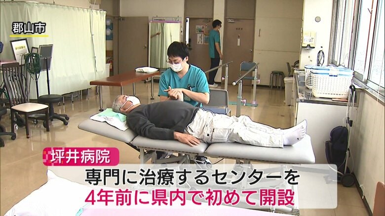 間質性肺炎を専門に治療