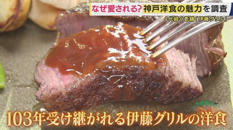 炭火焼きステーキ