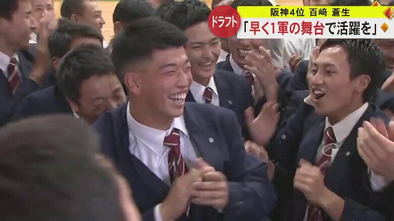 共に戦った仲間と喜びを分かち合った