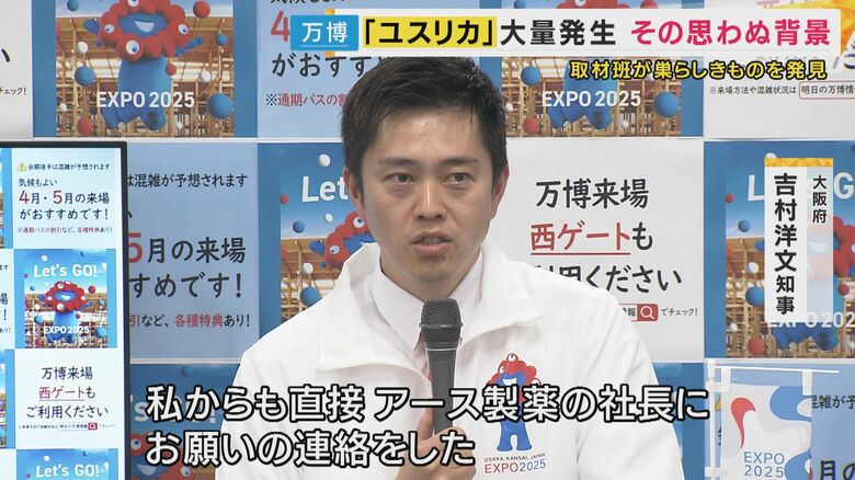 大阪府吉村知事