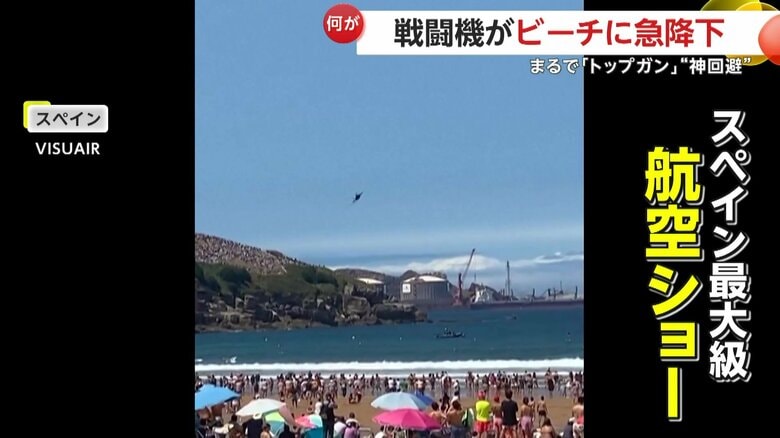 青空の下を飛ぶスペインの戦闘機