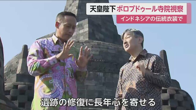 ガイドに質問を重ね、熱心に視察される陛下