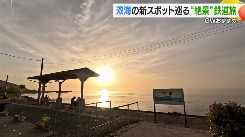 光が海に反射して幻想的な景色が広がる