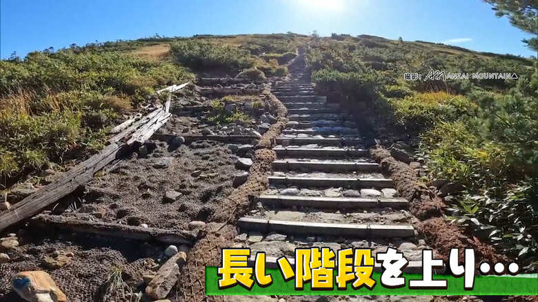 （撮影：ANZAI MOUNTAIN▲）