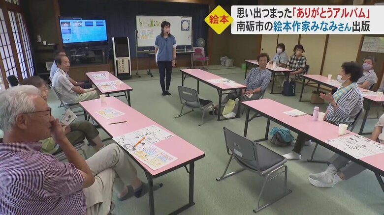 懐かしい話題に思わず笑顔