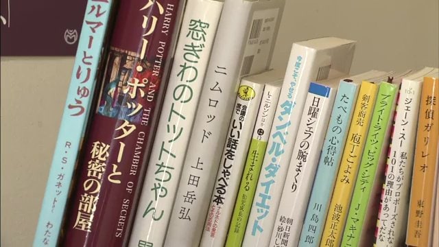 どこのスタンドに返却しても返さなくてもOK　読まなくなった本を寄付してもOK