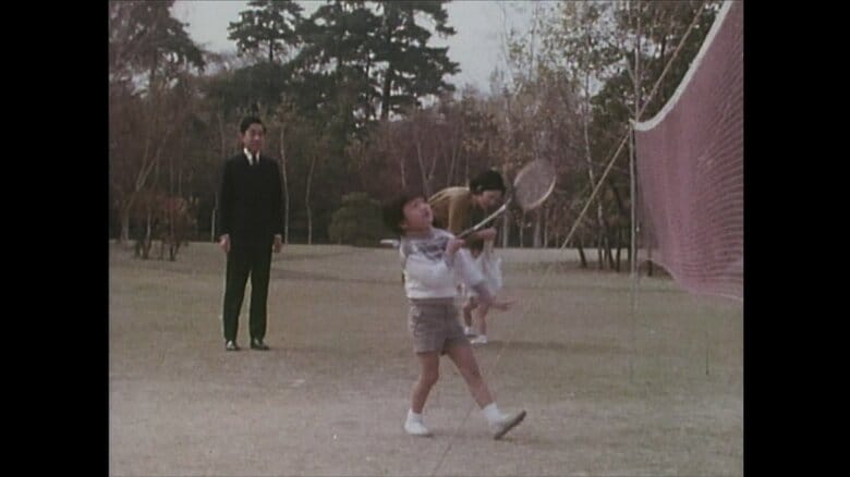 昭和46年（1971年）11月　お庭でバドミントンを楽しまれる当時の皇太子ご一家

