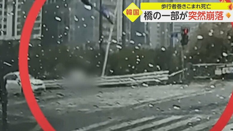 歩行者が渡る橋のガードレールと信号機が揺れている