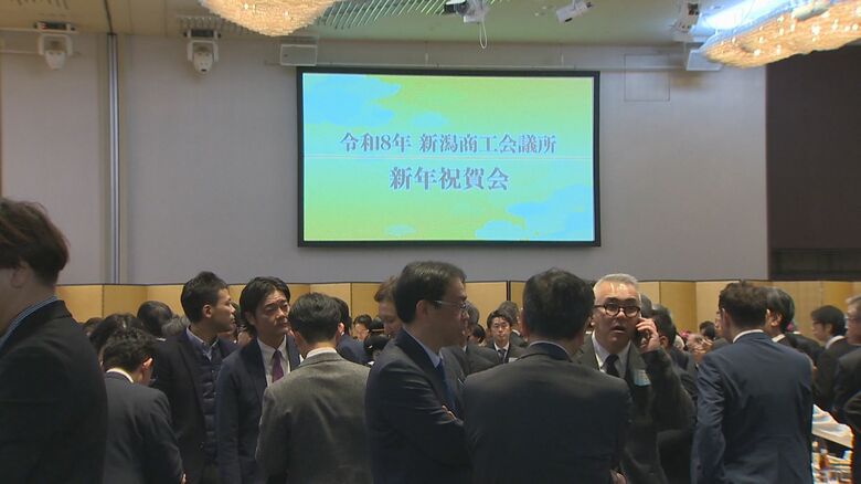 新潟商工会議所の新年祝賀会