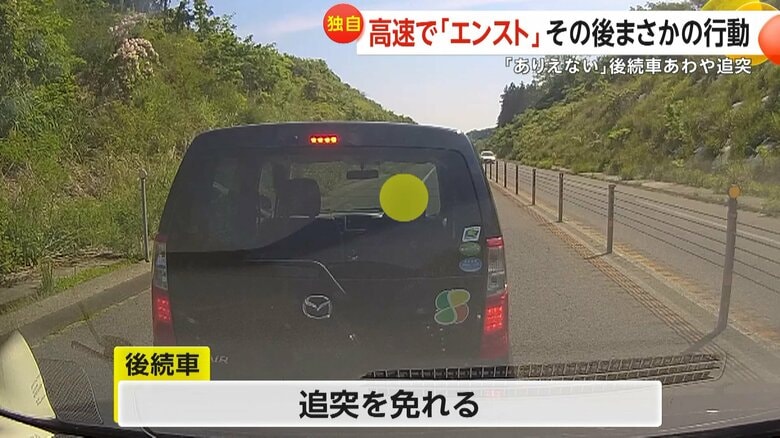（FNN投稿サイト「ビデオPost」）