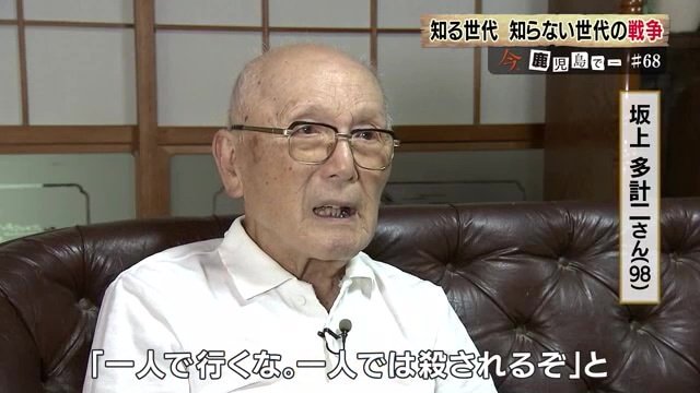 食料を探しに行く部下にかけた言葉