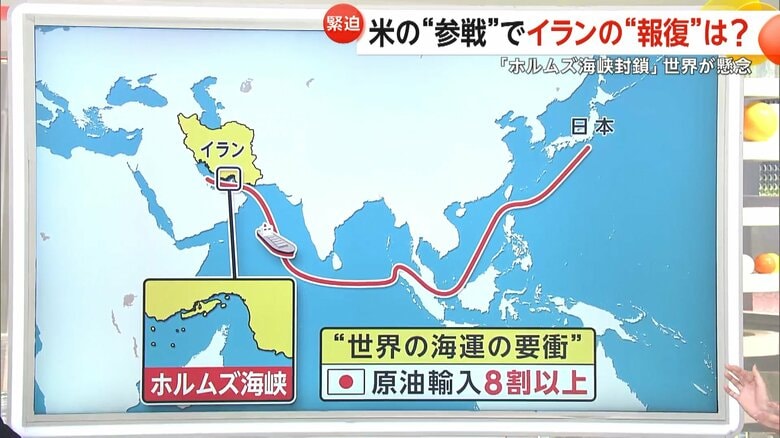 封鎖が考えられている世界の海運の要衝「ホルムズ海峡」