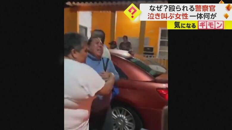 息子が射殺され泣き叫ぶ母親