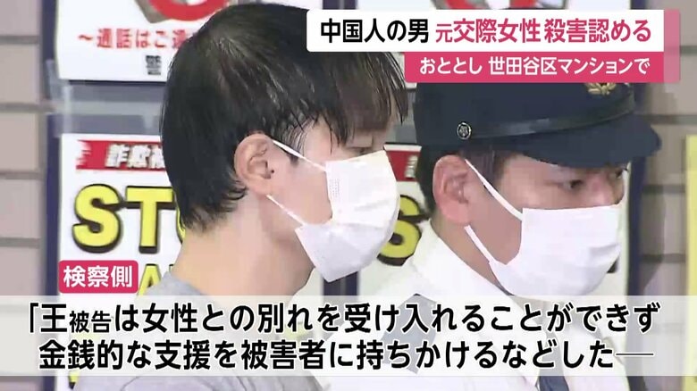 送検される王容疑者（2023年）