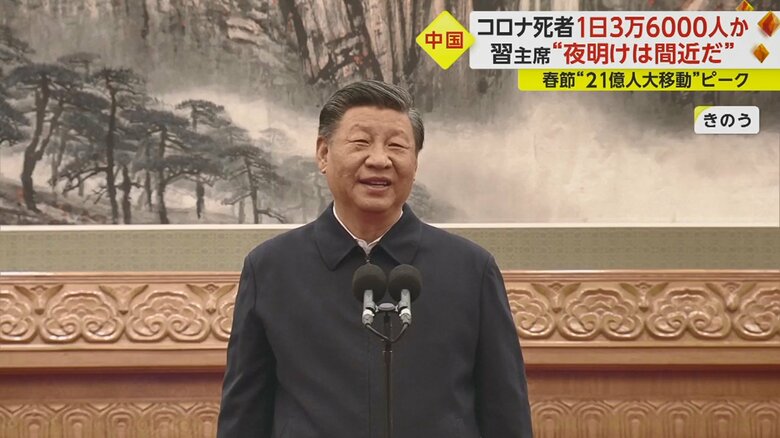 オンライン対話　満面の笑みの習主席
