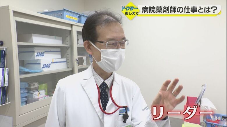 金沢大学附属病院　崔吉道教授