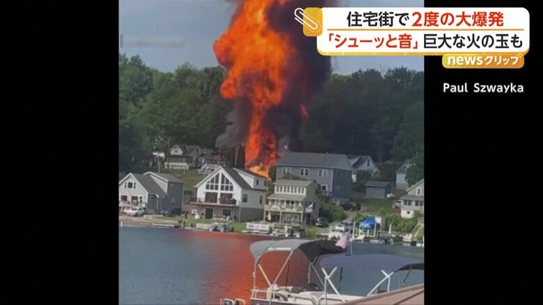 大爆発が起きた瞬間（11日、アメリカ・ペンシルベニア州）（3）