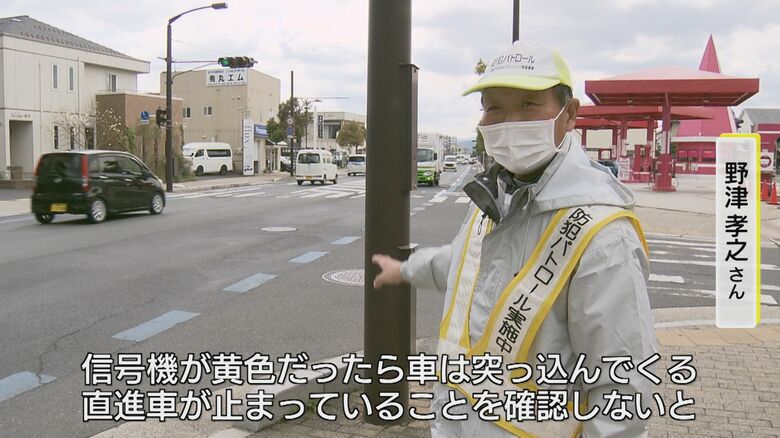 横断時には細心の注意を払う