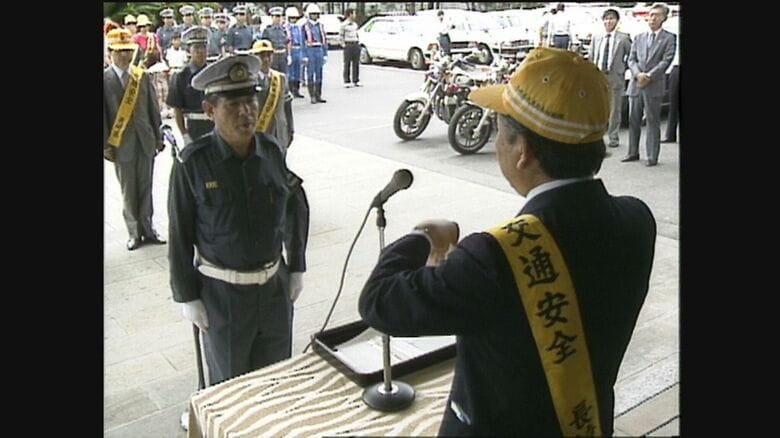 暴力団追放キャンペーン出発式（1989年）