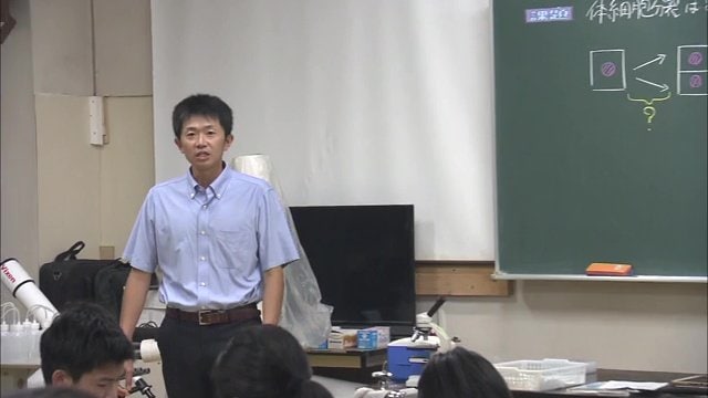 中学校教員の本間貴博さん